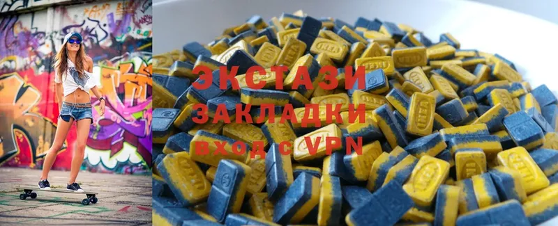 Ecstasy Дубай  Октябрьский 