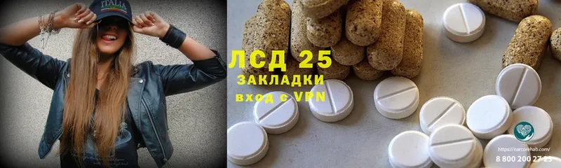 Лсд 25 экстази ecstasy  shop клад  Октябрьский 